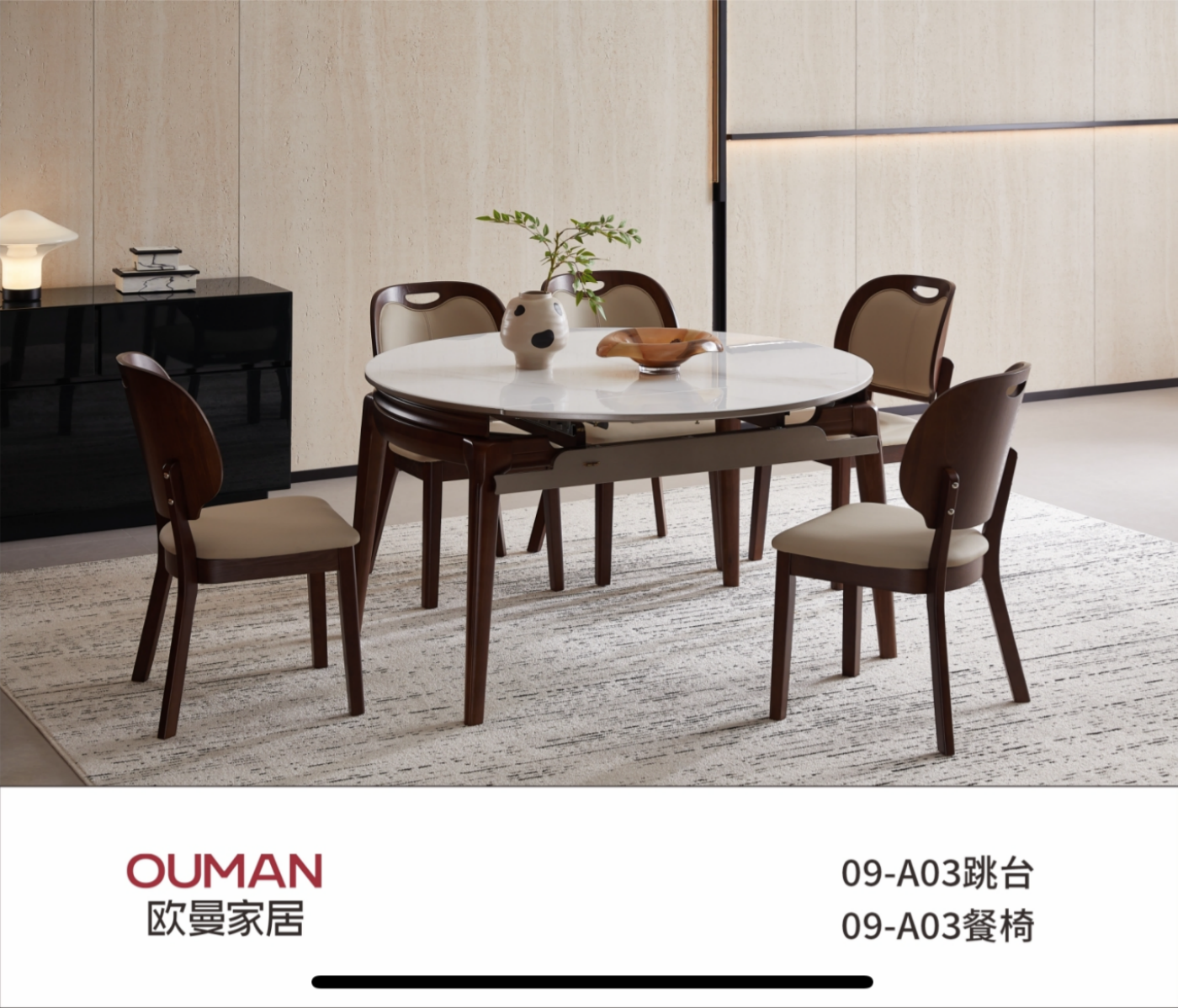 餐桌 (6).png