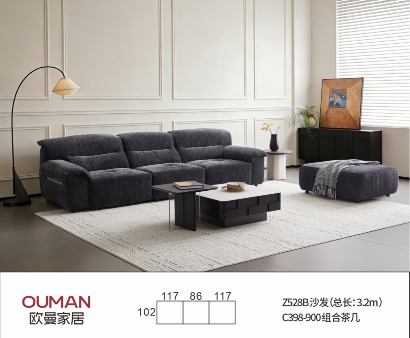 沙发系列 (24).png