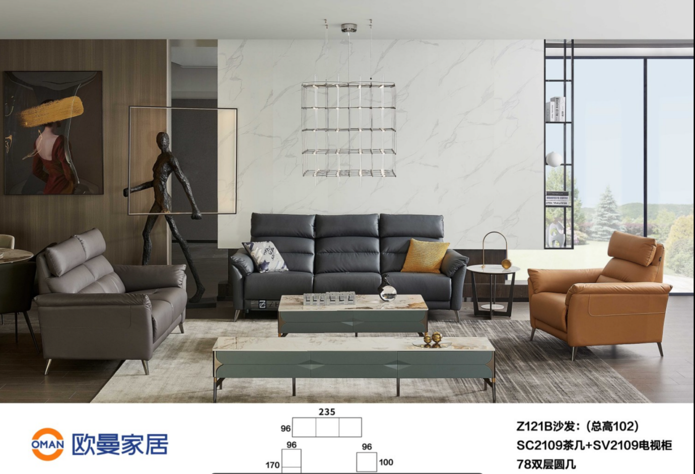沙发系列 (29).png